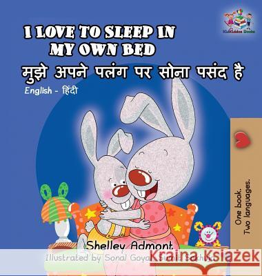 I Love to Sleep in My Own Bed: English Hindi Bilingual Shelley Admont Kidkiddos Books  9781525910432 Kidkiddos Books Ltd.