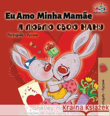 Eu Amo Minha Mamãe: I Love My Mom - Portuguese Russian Admont, Shelley 9781525910821 Kidkiddos Books Ltd.