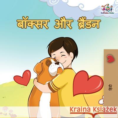 Boxer and Brandon: Hindi edition Books, Kidkiddos 9781525910876 Kidkiddos Books Ltd.