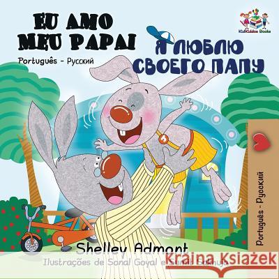 Eu Amo Meu Papai: I Love My Dad - Portuguese Russian Shelley Admont Kidkiddos Books 9781525910920 Kidkiddos Books Ltd.