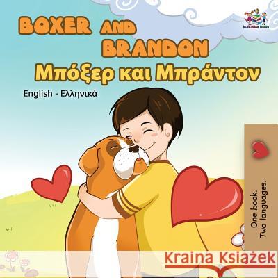Boxer and Brandon: English Greek Bilingual Book Kidkiddos Books Inna Nusinsky 9781525912337 Kidkiddos Books Ltd.