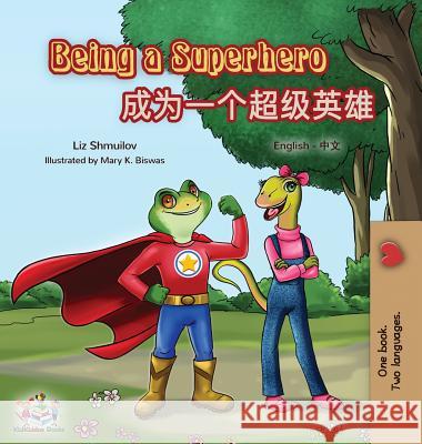 Being a Superhero: English Mandarin Bilingual Book (Chinese Simplified) Liz Shmuilov Kidkiddos Books 9781525913525 Kidkiddos Books Ltd.