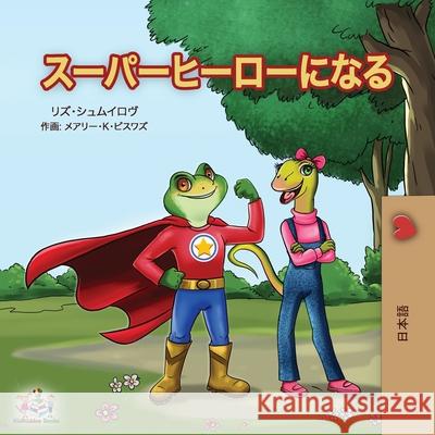 Being a Superhero ( Japanese Children's Book) Liz Shmuilov Kidkiddos Books 9781525914683 Kidkiddos Books Ltd.
