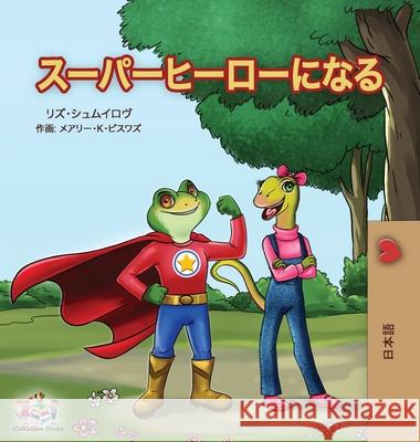 Being a Superhero ( Japanese Children's Book) Liz Shmuilov Kidkiddos Books 9781525914690 Kidkiddos Books Ltd.