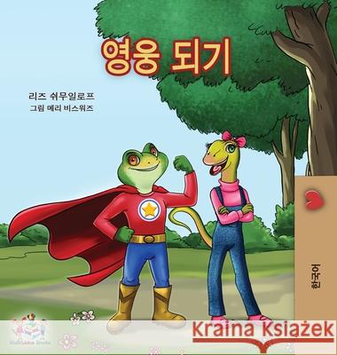 Being a Superhero -Korean edition Liz Shmuilov Kidkiddos Books 9781525915321 Kidkiddos Books Ltd.