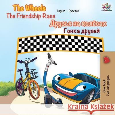 The Wheels The Friendship Race: English Russian Bilingual Book Kidkiddos Books Inna Nusinsky 9781525916373 Kidkiddos Books Ltd.