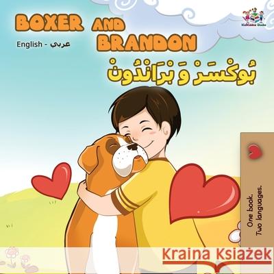 Boxer and Brandon (English Arabic Bilingual Book) Kidkiddos Books Inna Nusinsky 9781525916663 Kidkiddos Books Ltd.