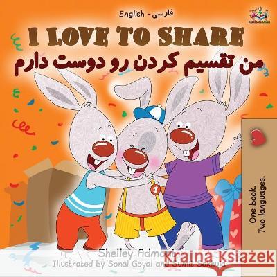 I Love to Share (English Persian - Farsi Bilingual Book) Shelley Admont Kidkiddos Books  9781525917059 Kidkiddos Books Ltd.