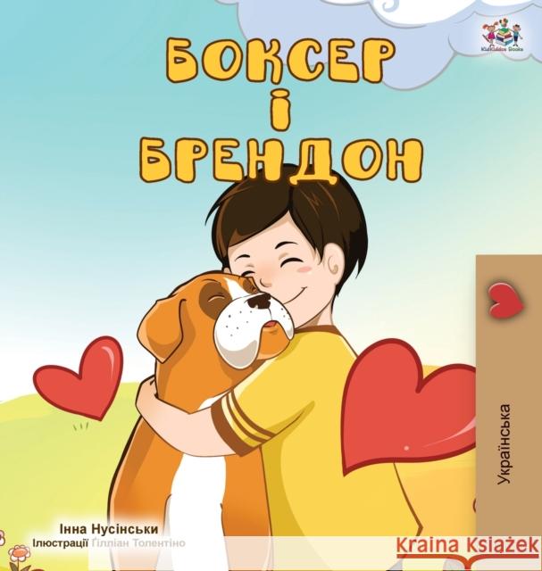 Boxer and Brandon (Ukrainian Edition) Kidkiddos Books Inna Nusinsky 9781525920790 Kidkiddos Books Ltd.