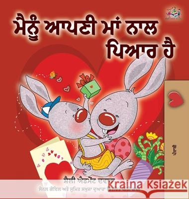 I Love My Mom (Punjabi Edition-Gurmukhi) Shelley Admont Kidkiddos Books 9781525921681 Kidkiddos Books Ltd.