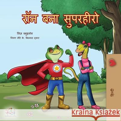 Being a Superhero (Hindi Edition) Liz Shmuilov Kidkiddos Books 9781525921766 Kidkiddos Books Ltd.