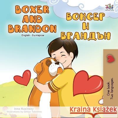 Boxer and Brandon (English Bulgarian Bilingual Book) Kidkiddos Books, Inna Nusinsky 9781525923203 Kidkiddos Books Ltd.