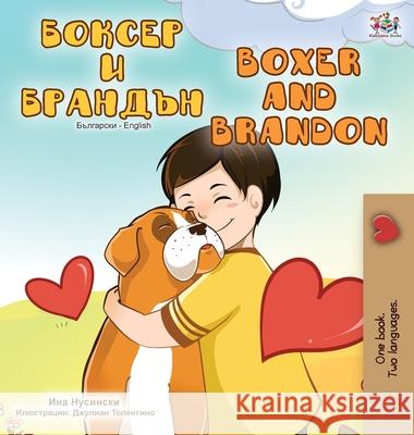 Boxer and Brandon (Bulgarian English Bilingual Book) Kidkiddos Books, Inna Nusinsky 9781525923272 Kidkiddos Books Ltd.