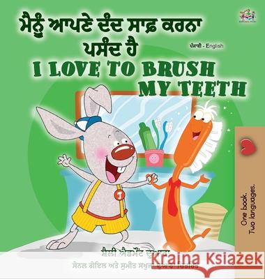 I Love to Brush My Teeth (Punjabi English Bilingual Book - Gurmukhi): Punjabi (India) Shelley Admont Kidkiddos Books 9781525923838 Kidkiddos Books Ltd.