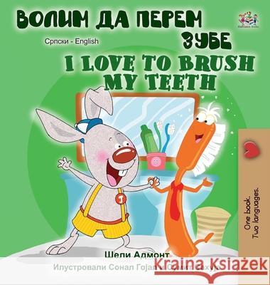 I Love to Brush My Teeth (Serbian English Bilingual Book -Cyrillic) Shelley Admont Kidkiddos Books 9781525924323 Kidkiddos Books Ltd.