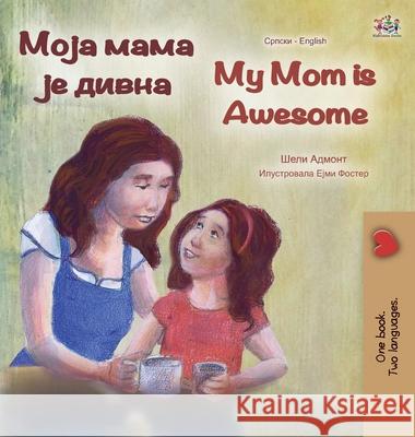 My Mom is Awesome (Serbian English Bilingual Book - Cyrillic) Shelley Admont Kidkiddos Books 9781525924958 Kidkiddos Books Ltd.