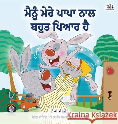 I Love My Dad (Punjabi Edition) Shelley Admont Kidkiddos Books 9781525925177 Kidkiddos Books Ltd.