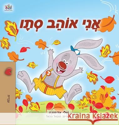 I Love Autumn (Hebrew Children's Book) Shelley Admont Kidkiddos Books 9781525925863 Kidkiddos Books Ltd.