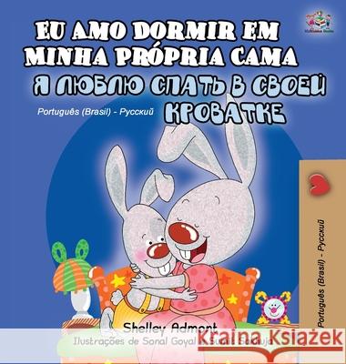 I Love to Sleep in My Own Bed (Portuguese Russian Bilingual Book for Kids): Brazilian Portuguese Shelley Admont Kidkiddos Books 9781525926044 Kidkiddos Books Ltd.