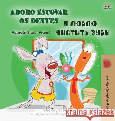 I Love to Brush My Teeth (Portuguese Russian Bilingual Book for Kids): Brazilian Portuguese Shelley Admont Kidkiddos Books 9781525926075 Kidkiddos Books Ltd.