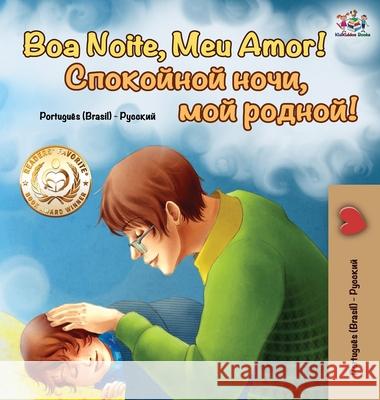 Goodnight, My Love! (Portuguese Russian Bilingual Book): Brazilian Portuguese - Russian Shelley Admont Kidkiddos Books 9781525926167 Kidkiddos Books Ltd.