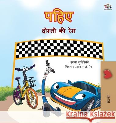 The Wheels -The Friendship Race (Hindi Book for Kids) Kidkiddos Books Inna Nusinsky 9781525926402 Kidkiddos Books Ltd.