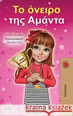 Amanda's Dream (Greek Book for Children) Shelley Admont Kidkiddos Books 9781525929724 Kidkiddos Books Ltd.