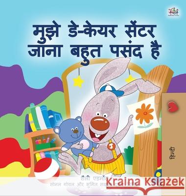 I Love to Go to Daycare (Hindi Children's Book) Shelley Admont Kidkiddos Books 9781525930621 Kidkiddos Books Ltd.