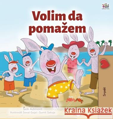 I Love to Help (Serbian Children's Book - Latin Alphabet) Shelley Admont Kidkiddos Books 9781525930980 Kidkiddos Books Ltd.