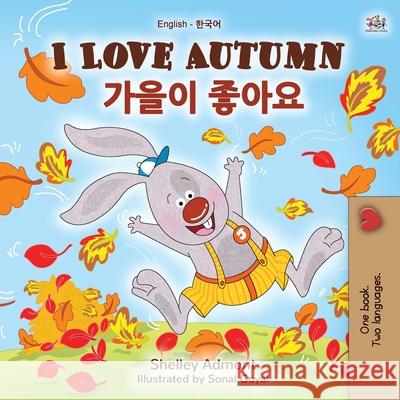 I Love Autumn (English Korean Bilingual Book for Kids) Shelley Admont Kidkiddos Books 9781525931956 Kidkiddos Books Ltd.