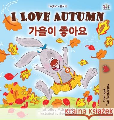 I Love Autumn (English Korean Bilingual Book for Kids) Shelley Admont Kidkiddos Books 9781525931963 Kidkiddos Books Ltd.