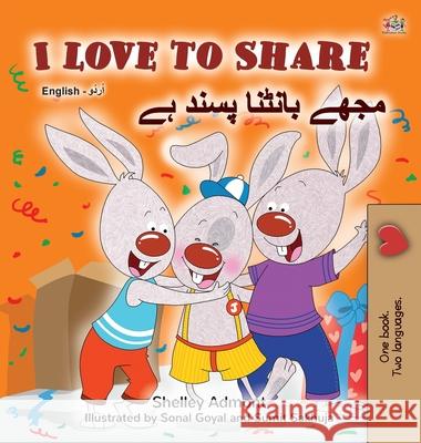 I Love to Share (English Urdu Bilingual Book for Kids) Shelley Admont Kidkiddos Books 9781525933318 Kidkiddos Books Ltd.