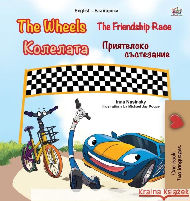 The Wheels -The Friendship Race (English Bulgarian Bilingual Book for Kids) Kidkiddos Books, Inna Nusinsky 9781525933486 Kidkiddos Books Ltd.