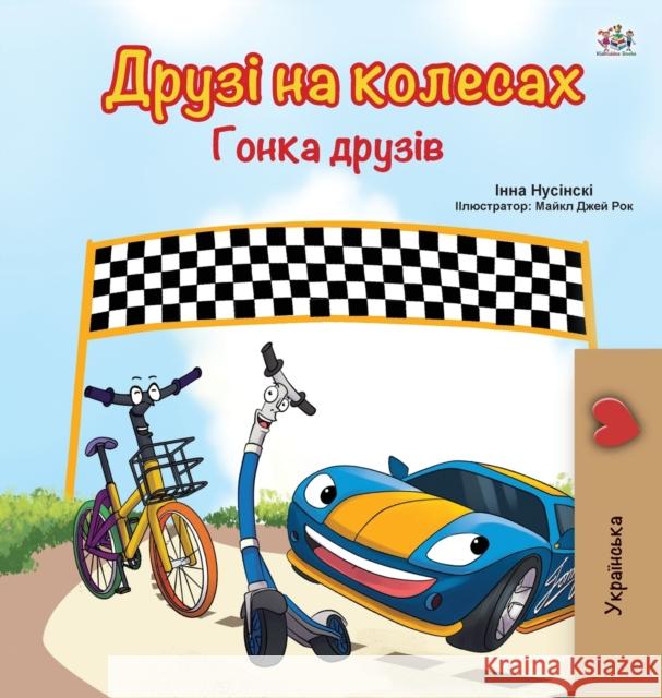 The Wheels -The Friendship Race (Ukrainian Book for Kids) Kidkiddos Books Inna Nusinsky 9781525933608 Kidkiddos Books Ltd.