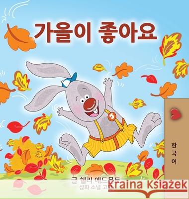 I Love Autumn (Korean Children's Book) Shelley Admont Kidkiddos Books 9781525933677 Kidkiddos Books Ltd.