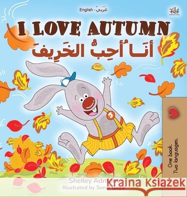 I Love Autumn (English Arabic Bilingual Book for Kids) Shelley Admont Kidkiddos Books 9781525934315 Kidkiddos Books Ltd.