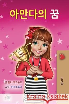 Amanda's Dream (Korean Children's Book) Shelley Admont Kidkiddos Books 9781525936487 Kidkiddos Books Ltd.