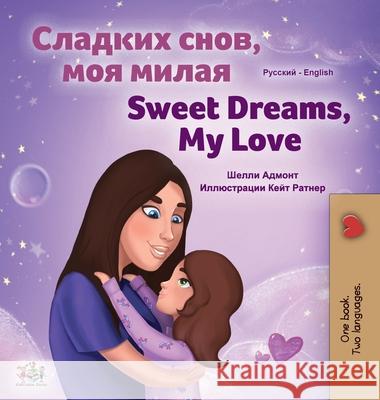 Sweet Dreams, My Love (Russian English Bilingual Book for Kids) Shelley Admont Kidkiddos Books 9781525938580 Kidkiddos Books Ltd.