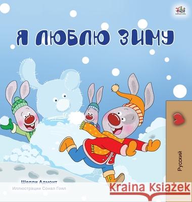 I Love Winter (Russian Children's Book) Shelley Admont Kidkiddos Books 9781525939402 Kidkiddos Books Ltd.