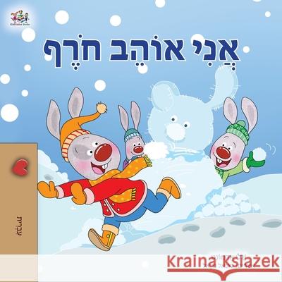 I Love Winter (Hebrew Book for Kids) Shelley Admont Kidkiddos Books 9781525939488 Kidkiddos Books Ltd.