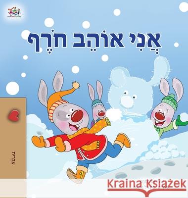I Love Winter (Hebrew Book for Kids) Shelley Admont Kidkiddos Books 9781525939495 Kidkiddos Books Ltd.