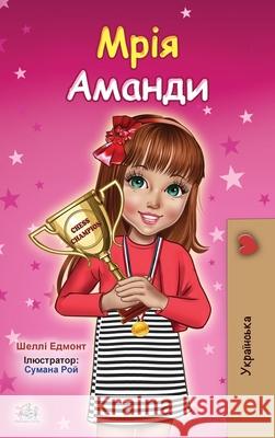 Amanda's Dream (Ukrainian Children's Book) Shelley Admont Kidkiddos Books 9781525939587 Kidkiddos Books Ltd.