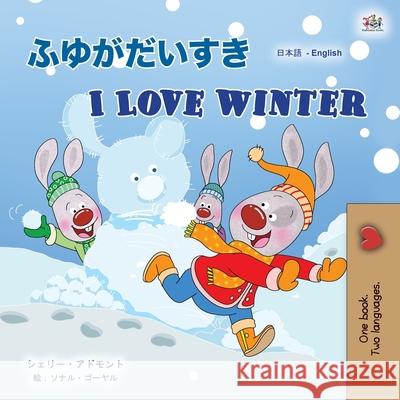 I Love Winter (Japanese English Bilingual Children's Book) Shelley Admont Kidkiddos Books 9781525940330 Kidkiddos Books Ltd.