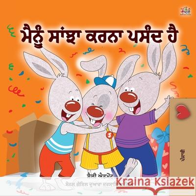 I Love to Share (Punjabi Book for Kids- Gurmukhi): Punjabi Gurmukhi India Shelley Admont Kidkiddos Books 9781525940712 Kidkiddos Books Ltd.
