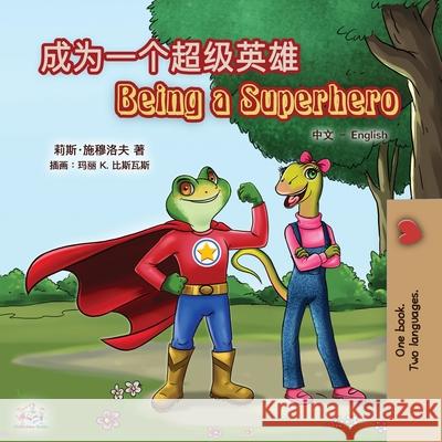 Being a Superhero (Chinese English Bilingual Book for Kids): Mandarin Simplified Liz Shmuilov, Kidkiddos Books 9781525941368 Kidkiddos Books Ltd.