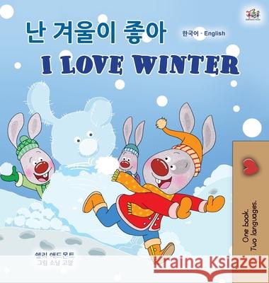 I Love Winter (Korean English Bilingual Children's Book) Shelley Admont Kidkiddos Books 9781525941559 Kidkiddos Books Ltd.