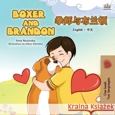 Boxer and Brandon (English Chinese Bilingual Children's Book): Mandarin Simplified Kidkiddos Books, Inna Nusinsky 9781525942518 Kidkiddos Books Ltd.