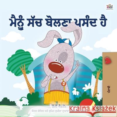 I Love to Tell the Truth (Punjabi Book for Kids - Gurmukhi): Punjabi Gurmukhi India Shelley Admont Kidkiddos Books 9781525943393 Kidkiddos Books Ltd.