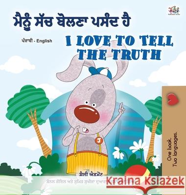 I Love to Tell the Truth (Punjabi English Bilingual Book for Kids - Gurmukhi): Punjabi Gurmukhi India Shelley Admont Kidkiddos Books 9781525943430 Kidkiddos Books Ltd.