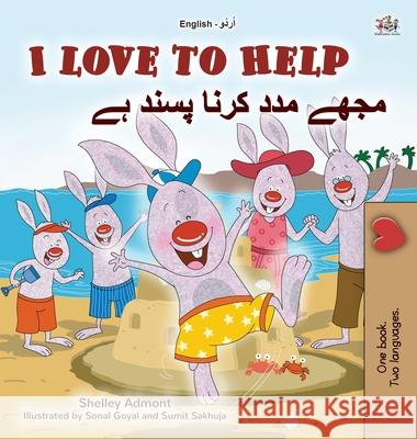 I Love to Help (English Urdu Bilingual Book for Kids) Shelley Admont, Kidkiddos Books 9781525943461